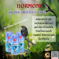 522-น้ำหอมนก Aroma Swiftlet H3NT